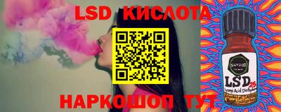 кокаин перу Волжский