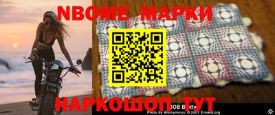 кокаин перу Волжский