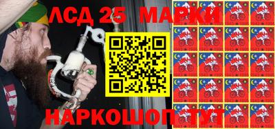кокаин перу Волжский