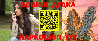 каннабис Бугуруслан