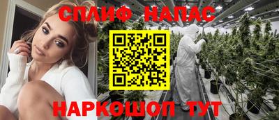 spice Волгодонск