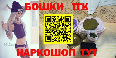 кокаин перу Волжский