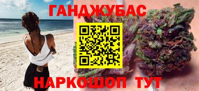 spice Волгодонск