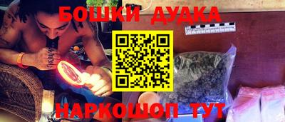 spice Волгодонск
