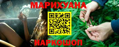 кокаин перу Волжский