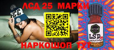 кокаин перу Волжский