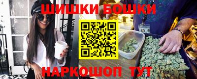 spice Волгодонск