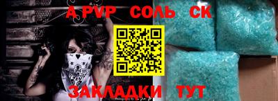 apvp Гай