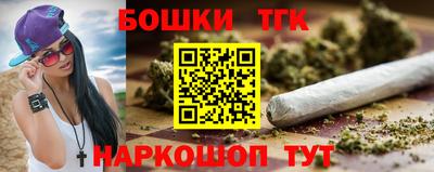 spice Волгодонск