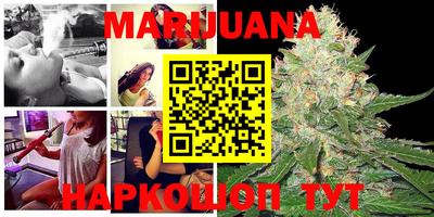 каннабис Бугуруслан