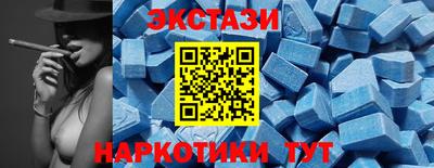 соль ск Волжск