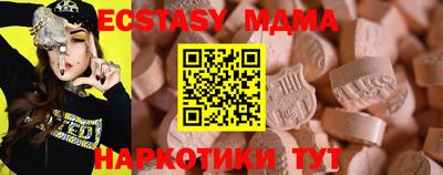 соль ск Волжск