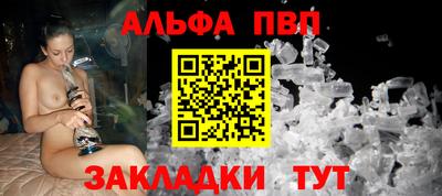 кокаин перу Волжский