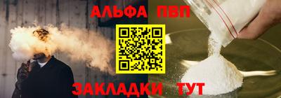 кокаин перу Волжский