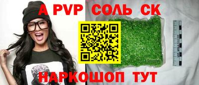 меф Азнакаево