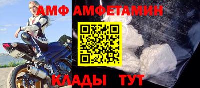 мяу мяу мука Будённовск