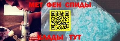 spice Волгодонск