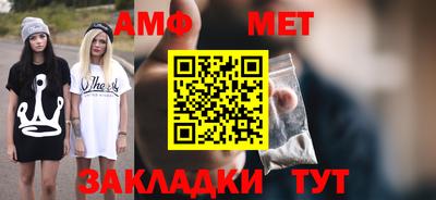 spice Волгодонск
