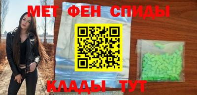 кокаин перу Волжский