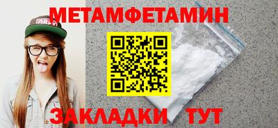 spice Волгодонск