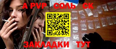 мяу мяу мука Будённовск