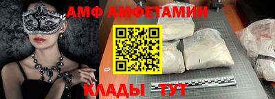 кокаин перу Волжский