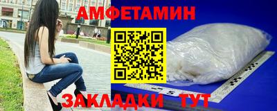 спиды Бузулук