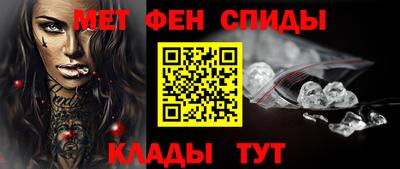 соль ск Волжск