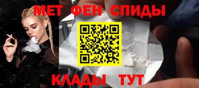 метамфетамин Гагарин