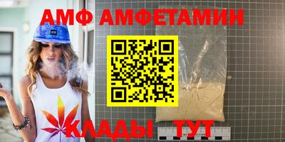 мяу мяу мука Будённовск