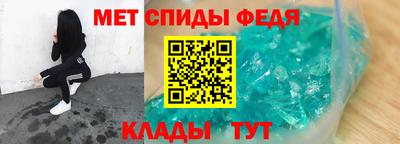 соль ск Волжск