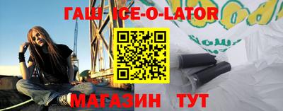 спиды Бузулук