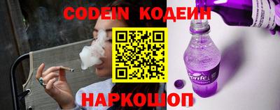 кокаин перу Волжский