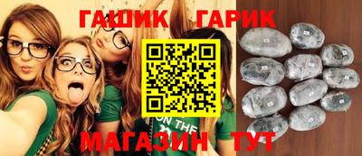 spice Волгодонск