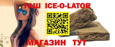 соль ск Волжск