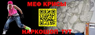 spice Волгодонск
