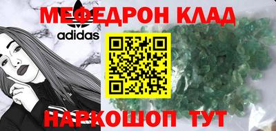 spice Волгодонск