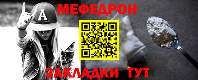 кокаин перу Волжский