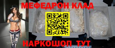 spice Волгодонск