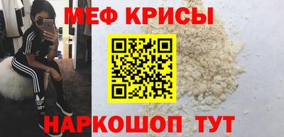 соль ск Волжск