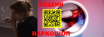 соль ск Волжск