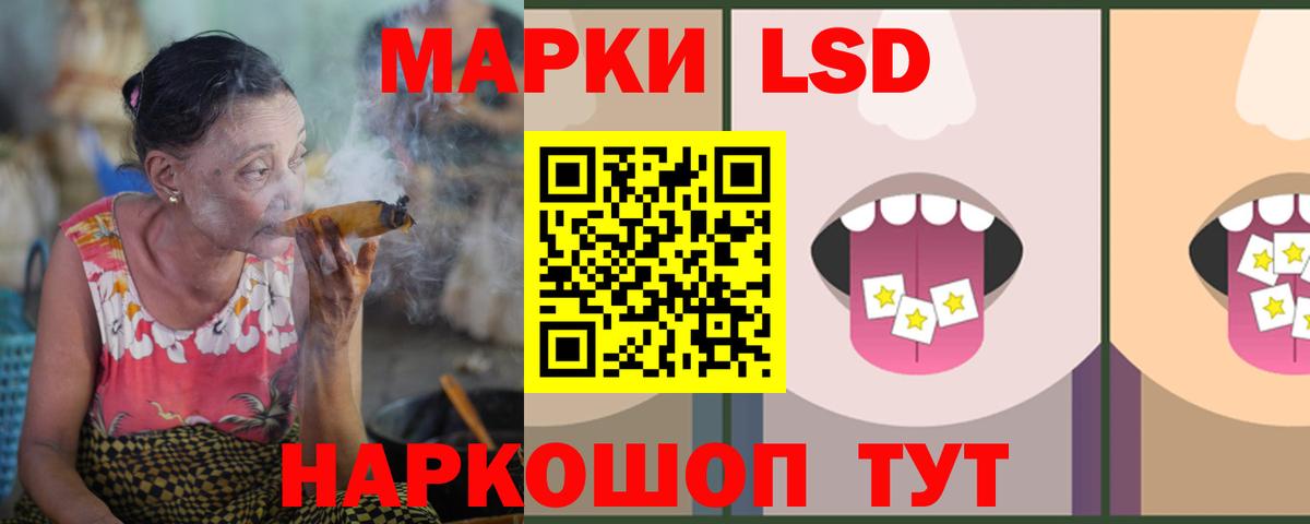 Лсд 25 экстази ecstasy  LSD-25 экстази кислота  Вязьма  Вход с VPN 