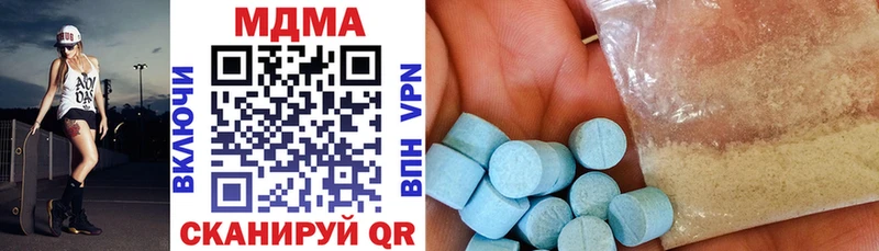 MDMA молли kraken сайт Вязьма цены