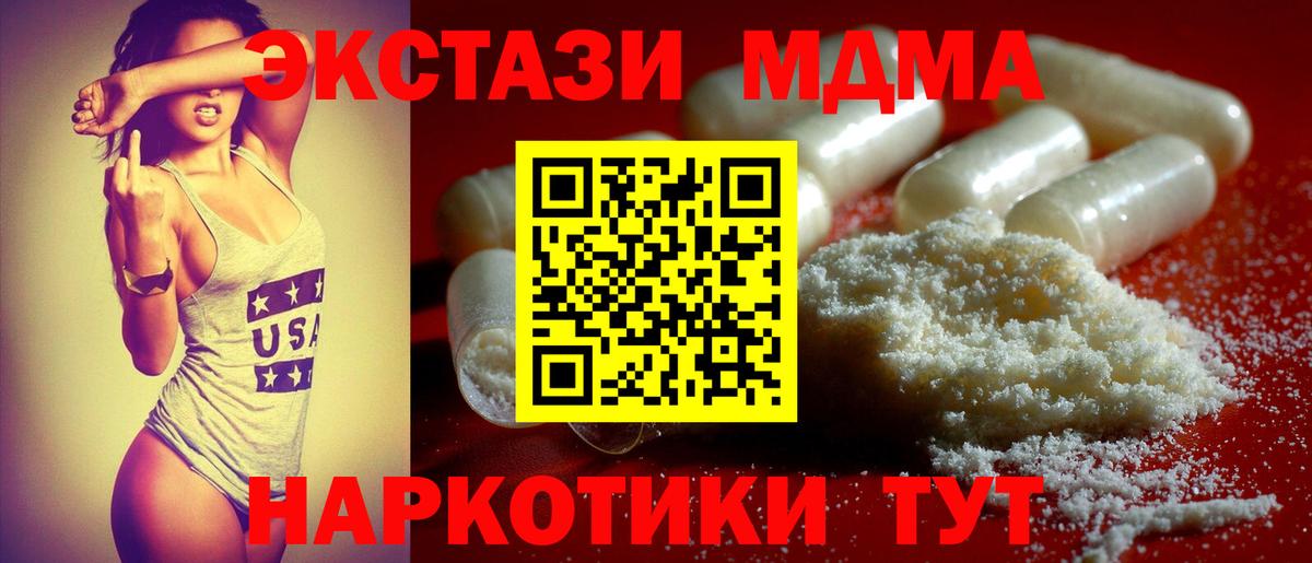 Вязьма  Alpha PVP СК   Конопля  Вход с VPN  ГАШИШ  Меф кристаллы 