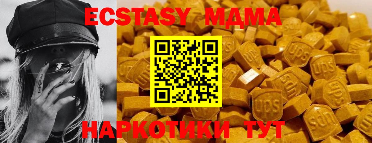 MDMA VHQ Вязьма