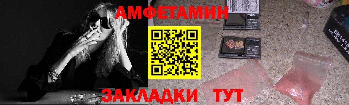 Первитин пудра  Вязьма 