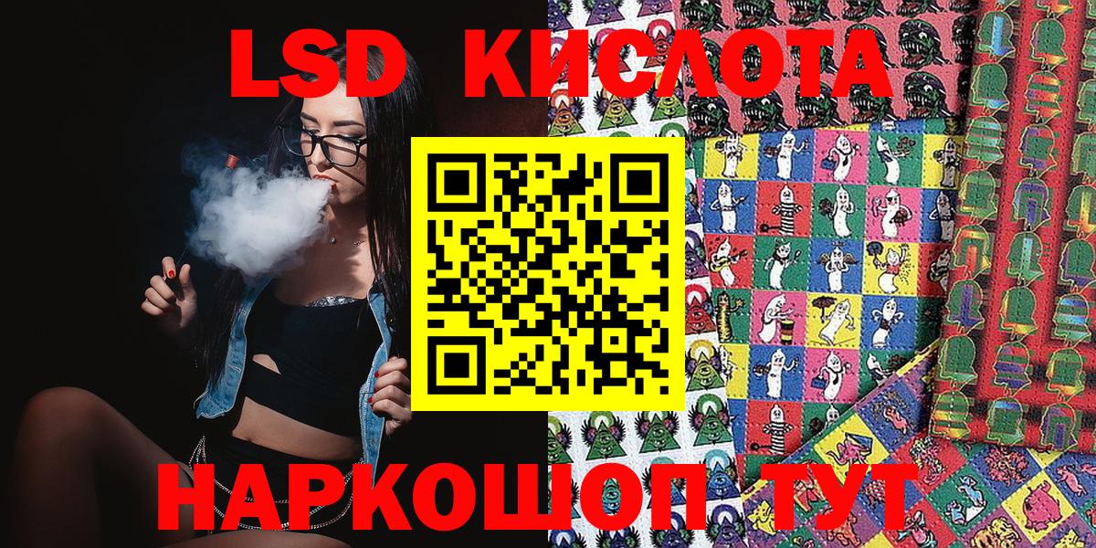 Alpha PVP СК кристаллы  МДМА  Вязьма  МЕФ кристаллы  ГАШИШ  ГАШИШ  КЕТАМИН  МАРИХУАНА  Меф МЯУ МЯУ кристаллы  NBOMe 