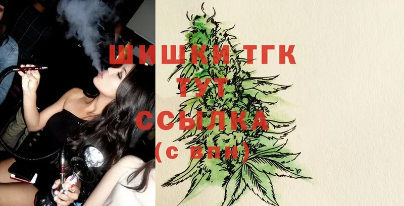 наркота  Вязьма  Бошки марихуана LSD WEED 