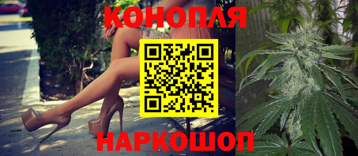 Шишки марихуана Bruce Banner  Вязьма  Каннабис MAZAR  Конопля марихуана  Канабис AK-47 